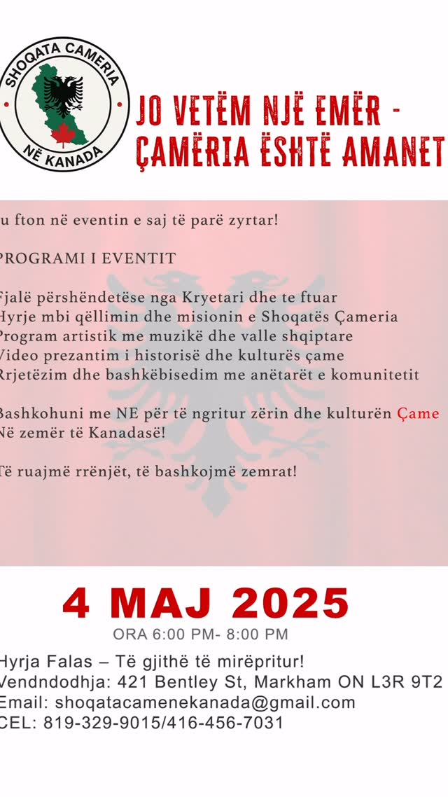 Event flyer